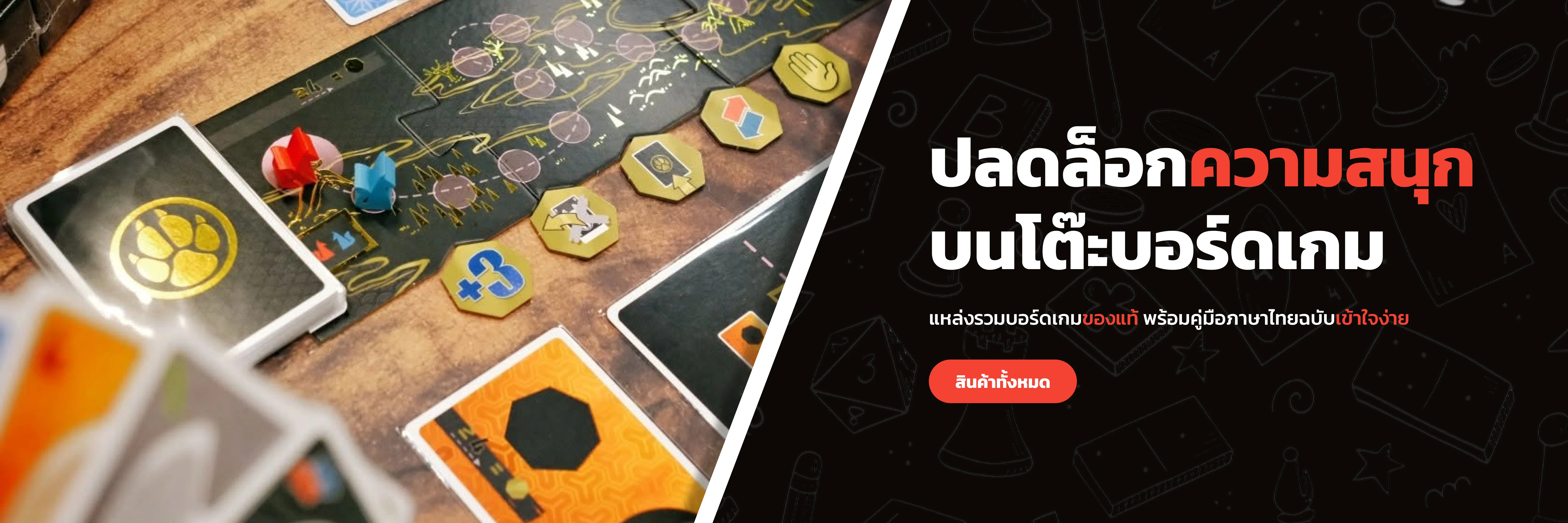 Meanbook Banner